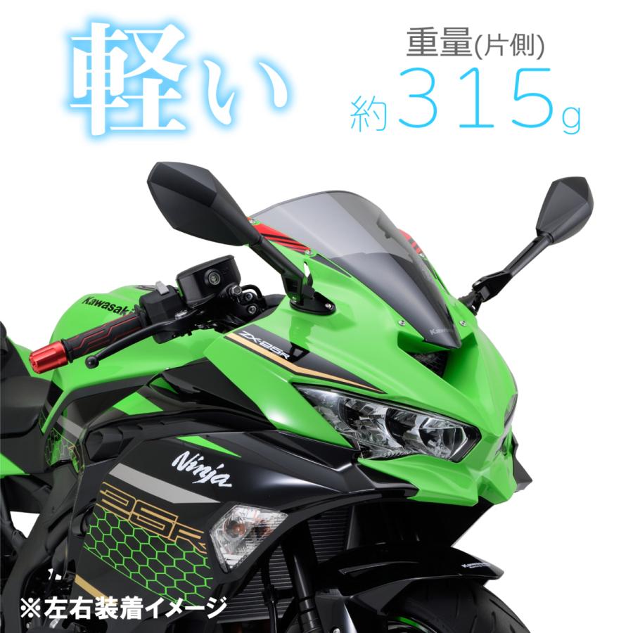 DAYTONA（デイトナ） 16945 ハイビジミラー カウルミラー 新保安基準