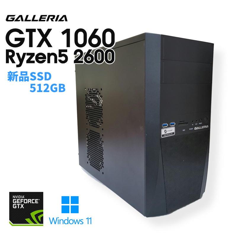 GALLERIA（サードウェーブ） 【中古ゲーミングPC】ドスパラ GALLERIA