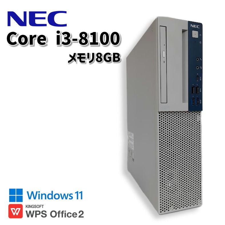 Mate 【中古デスクトップ】NEC MB-4 / 第8世代 Core i3-8100 8GB HDD