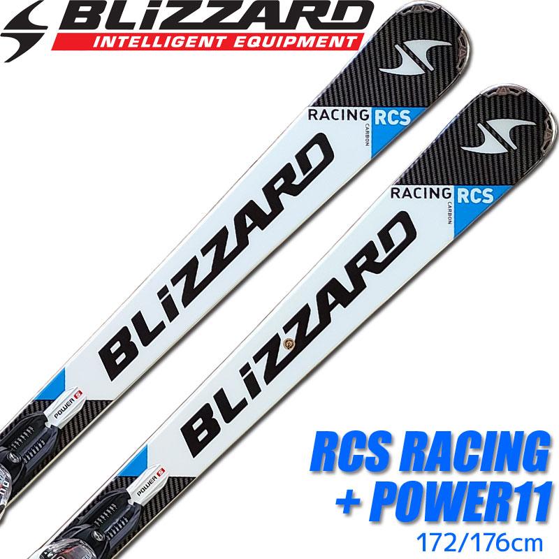 BLiZZARD Ski 【アウトレット】スキーセット BLIZZARD 13-14 RCS
