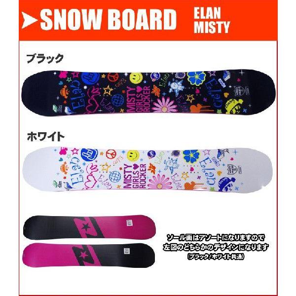 elan（エラン） スノーボード3点セット 13-14 MISTY ビンディング