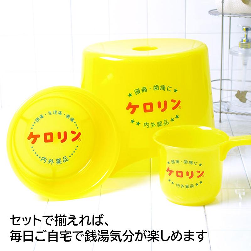 大同 洗面器 ケロリン 湯桶 手桶 ケロリン桶 やや深め 関東 A型 風呂