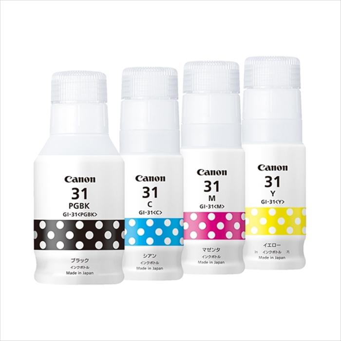 キヤノン（Canon） 【セット】キヤノン 純正 インクボトル 4色セット