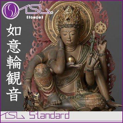 イSム Standard 如意輪観音 にょいりんかんのん 仏像フィギュア イスム