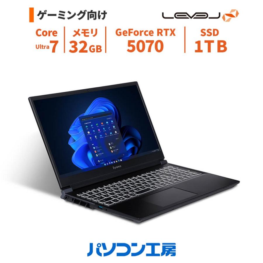LEVEL∞ ゲーミングノートPC 新品 15.6型/Core Ultra 7 255HX/RTX 5070