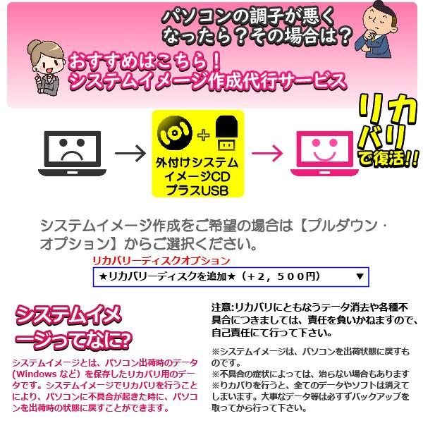 中古ノートパソコン パソコン ノートPC 第7世代Corei3 東芝R/S73