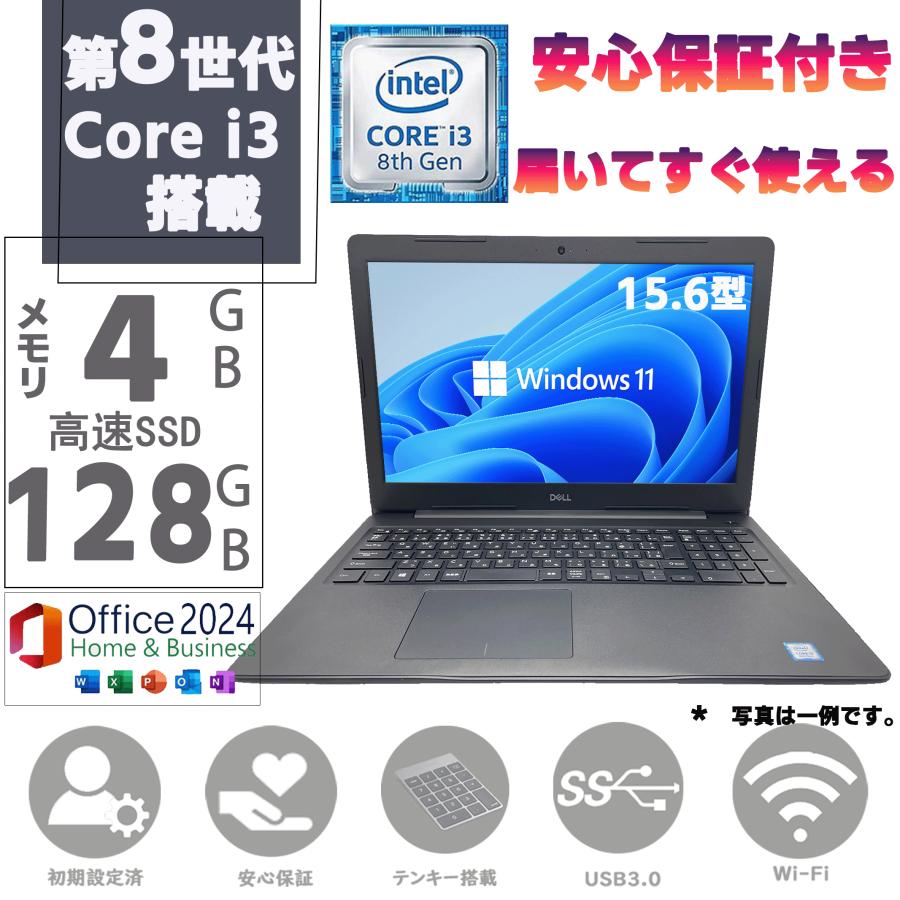 VX 中古パソコン ノートPC 第8世代Corei5 メモリ16GB SSD512GB