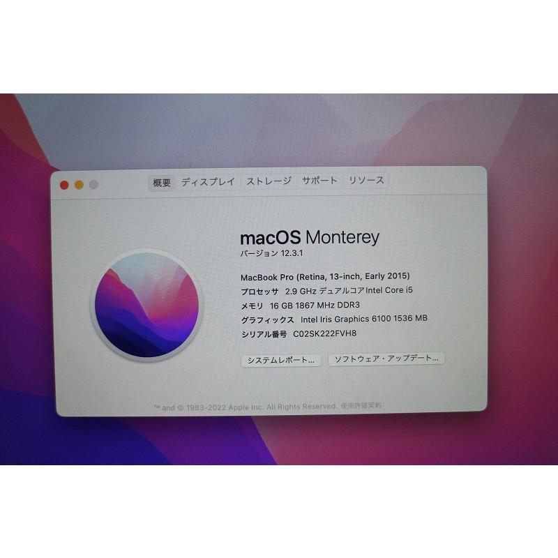 Apple MacBookPro Core i5/A1502 /SSD512GB/13.3インチノートパソコン