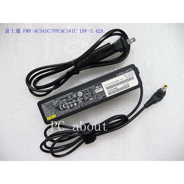 FMV-BIBLO S 富士通ノートPC SH90/W、WS1/W、CH75/W（SH90/W、WS1/W