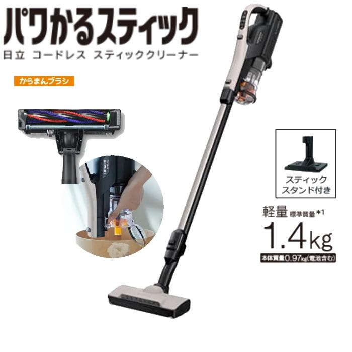 日立（HITACHI） 日立(ヒタチ) パワかるスティック PV-BL30L(C