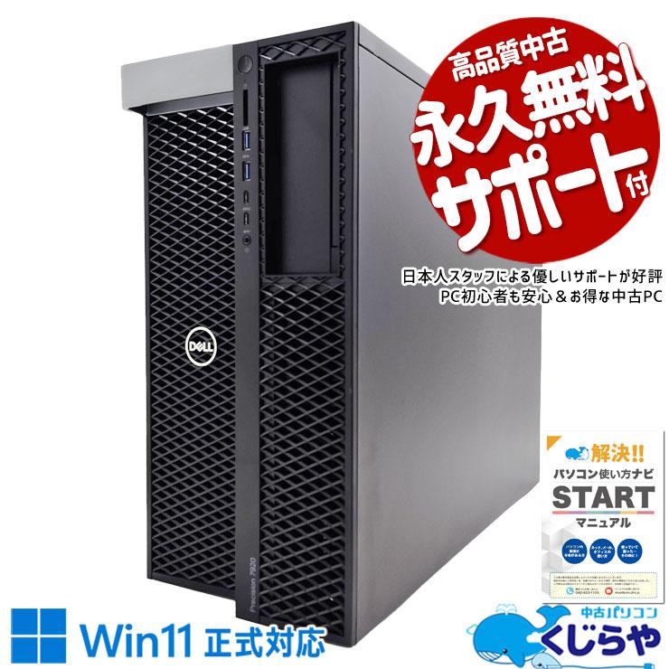 Precision ゲーミングpc デスクトップパソコン 中古 Office付き
