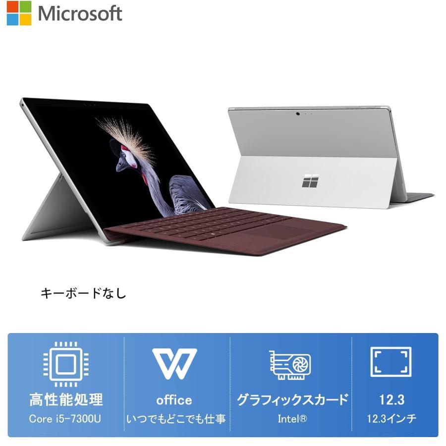 Surface Pro マイクロソフト タブレットPC 2in1 5 12.3インチ/Core-i5