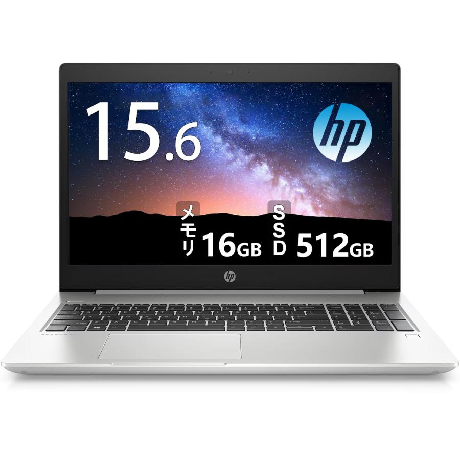 日本HP HP ProBook 450 G7 15.6インチ 第10世代 Core i5 メモリ16GB