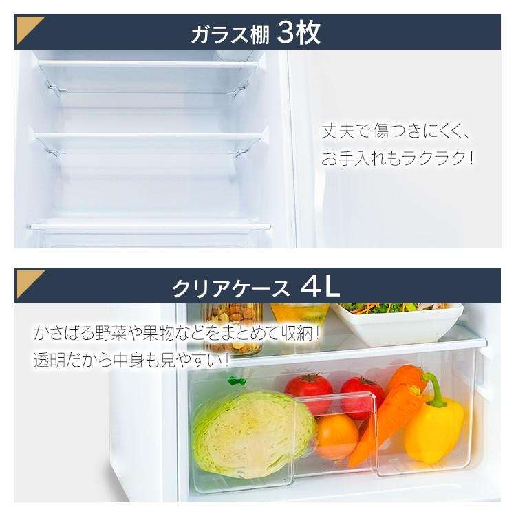 IRIS OHYAMA（アイリスオーヤマ） 冷蔵庫 一人暮らし 小型冷蔵庫 ミニ