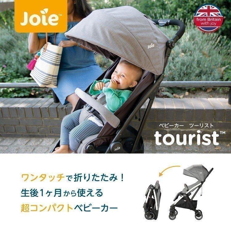 カトージ（KATOJI） ベビーカー a型 Joie ベビーカー ツーリスト 41930