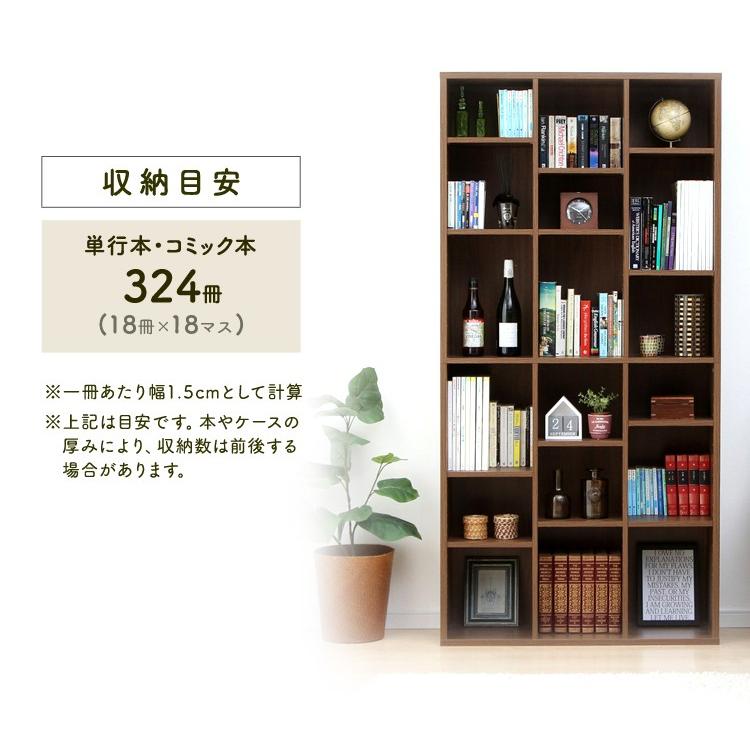 IRIS OHYAMA（アイリスオーヤマ） 本棚 シェルフ 棚 シンプル家具