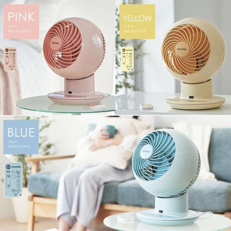 IRIS OHYAMA（アイリスオーヤマ） サーキュレーター 静音 扇風機