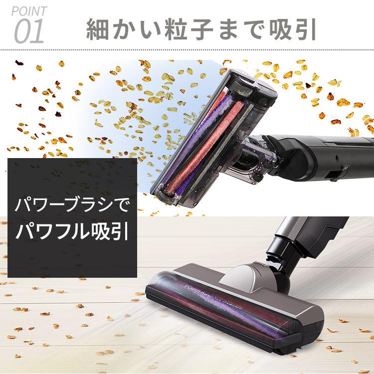 IRIS OHYAMA（アイリスオーヤマ） 掃除機 コードレス 充電式