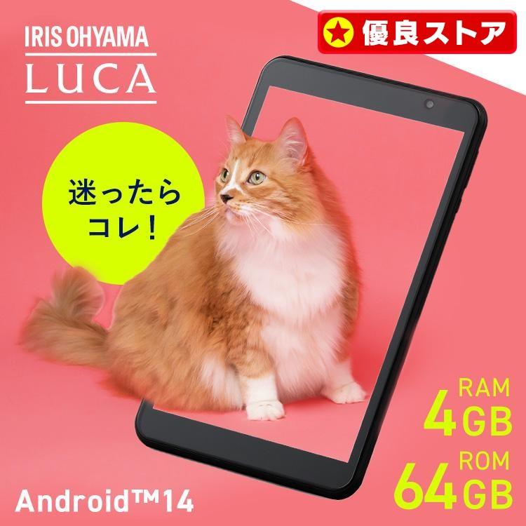 IRIS OHYAMA（アイリスオーヤマ） タブレット 8インチ Wi-Fiモデル