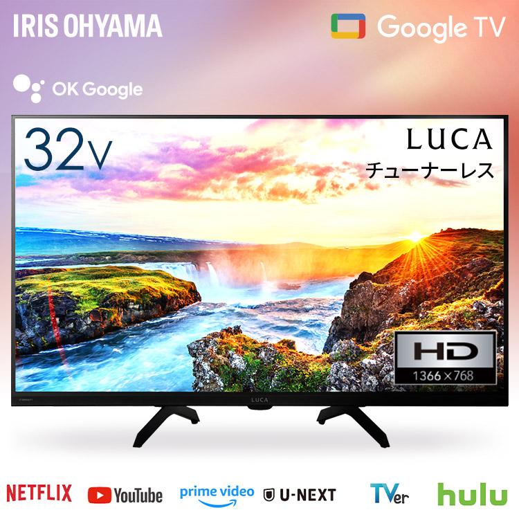 IRIS OHYAMA 液晶テレビ 32型 IRIS OHYAMA（アイリスオーヤマ） テレビ