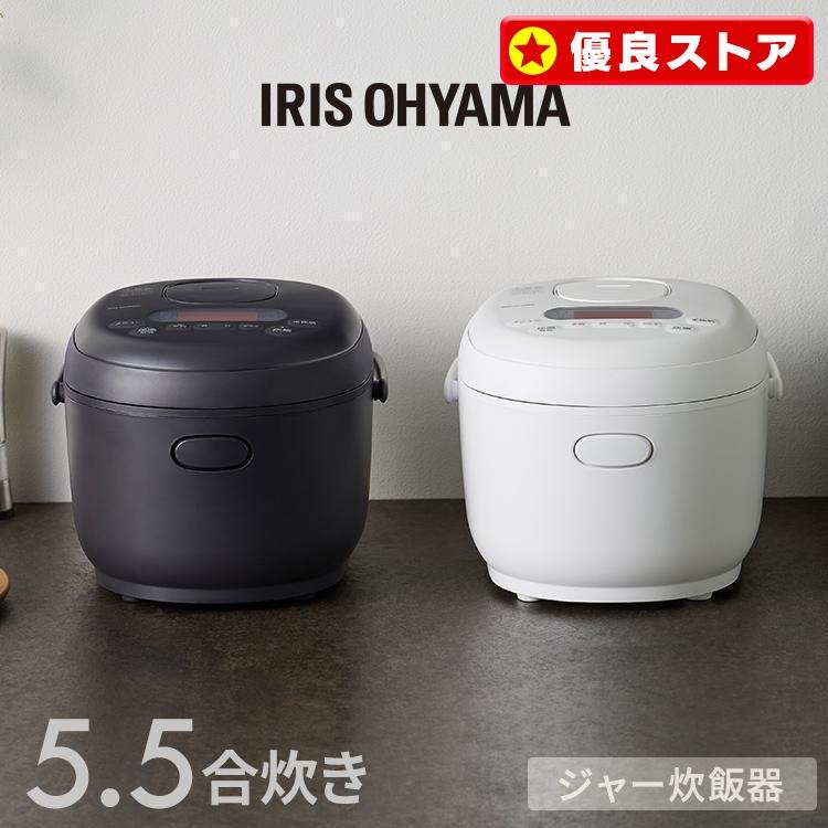 IRIS OHYAMA（アイリスオーヤマ） 炊飯器 5合炊き 一人暮らし 5合 5.5