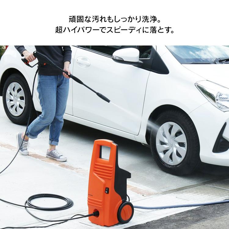 IRIS OHYAMA（アイリスオーヤマ） 高圧洗浄機 業務用 家庭用 洗車 洗浄