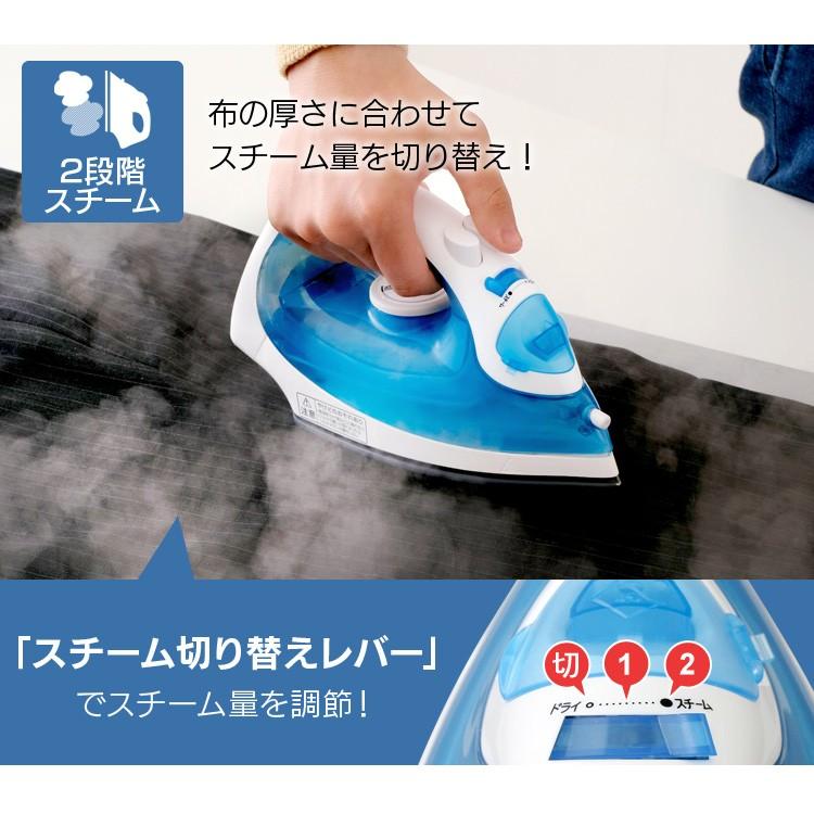 IRIS OHYAMA（アイリスオーヤマ） アイロン コードレス スチーム