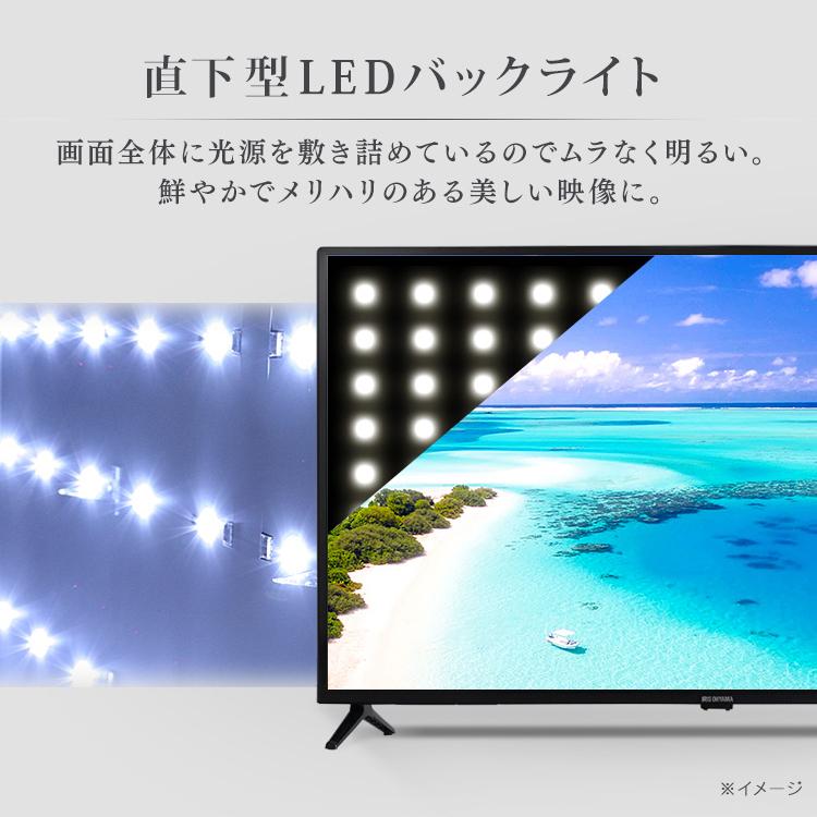 IRIS OHYAMA（アイリスオーヤマ） テレビ 40インチ 液晶テレビ TV 2K