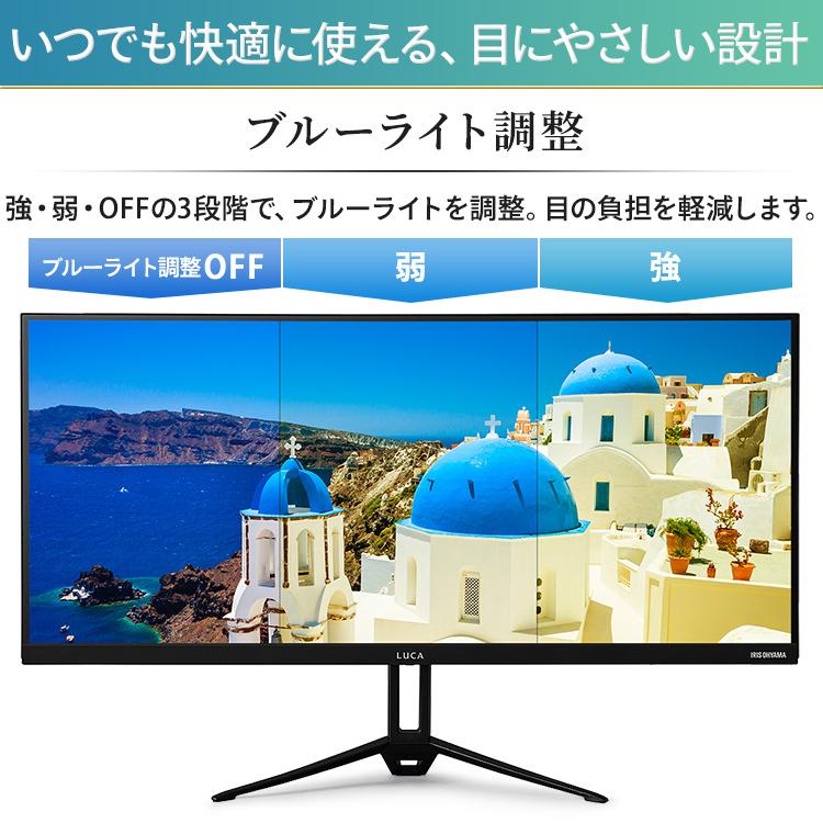 IRIS OHYAMA（アイリスオーヤマ） モニター ゲーミングモニター