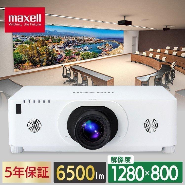 プロジェクター 本体 鮮明 美しい映像 大画面投射 30?600型 ホール 大