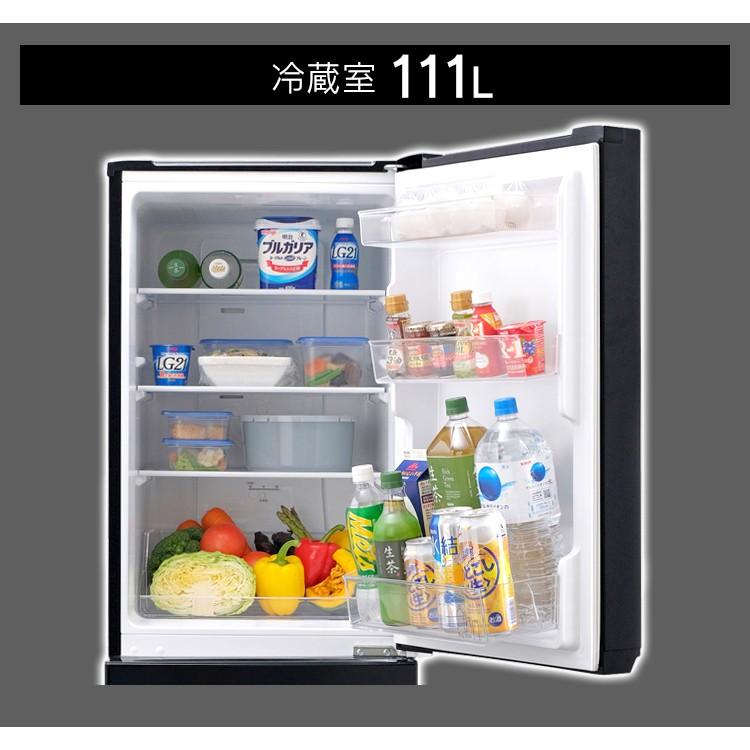 IRIS OHYAMA（アイリスオーヤマ） 冷蔵庫 一人暮らし 二人暮らし 新品