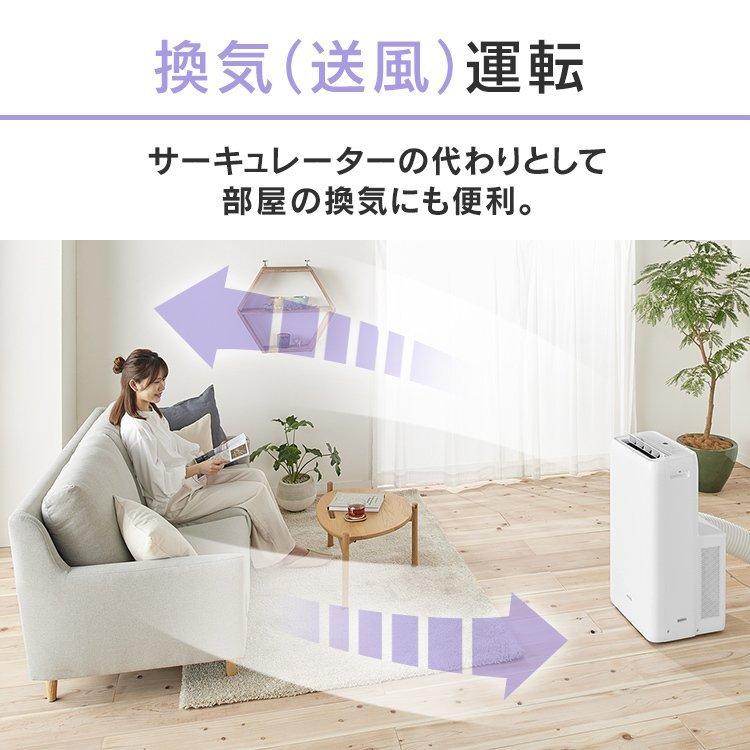 IRIS OHYAMA（アイリスオーヤマ） スポットクーラー ポータブル