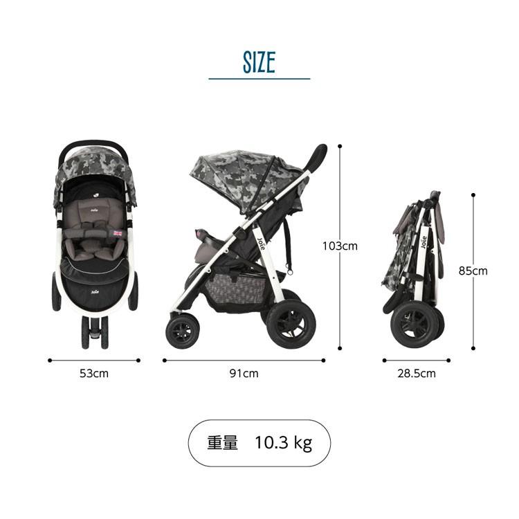 ベビーカー Joie ライトトラックス エア クッション付 カシュー 41980