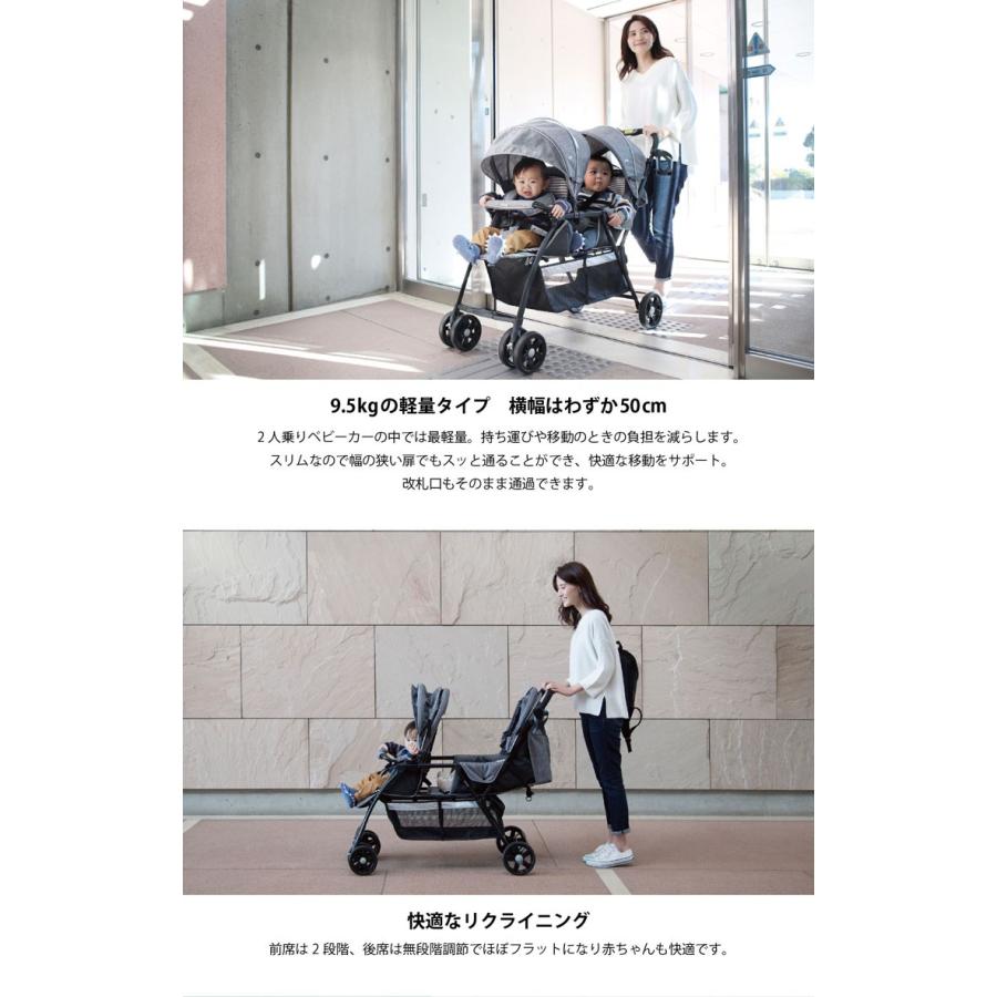 カトージ（KATOJI） ベビーカー 二人乗り 2人乗り 双子用 タンデム