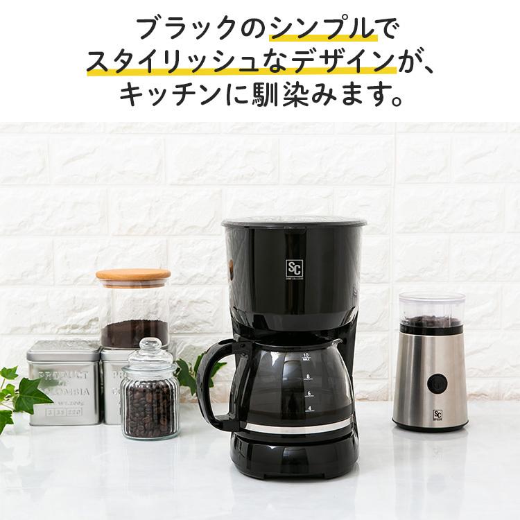 コーヒーメーカー おしゃれ コーヒーマシン ドリップ式 10杯用 PCMK