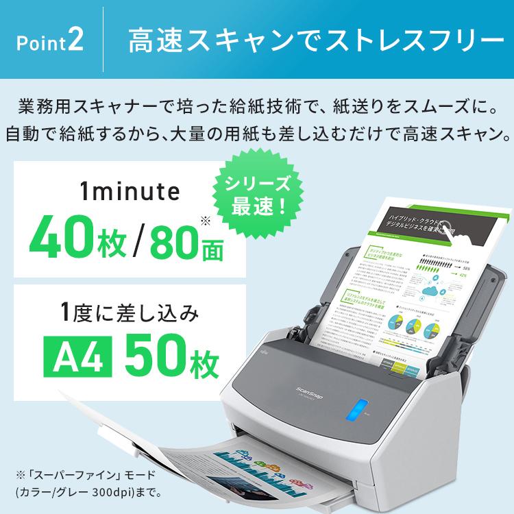 富士通（FUJITSU） スキャナー A3 A4 ScanSnap iX1400 小型 写真