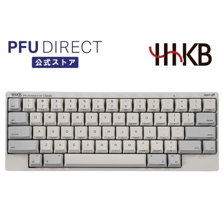PFU HHKB Professional Classic Type-S 英語配列/白 : PFUダイレクト