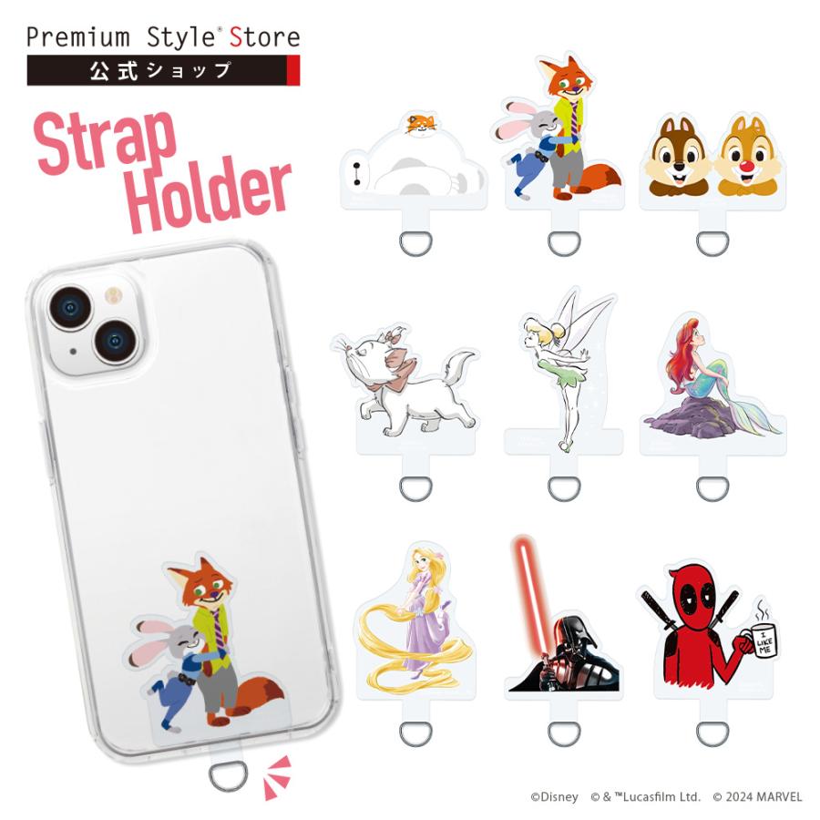 Premium Style ストラップホルダー ディズニー マーベル スター