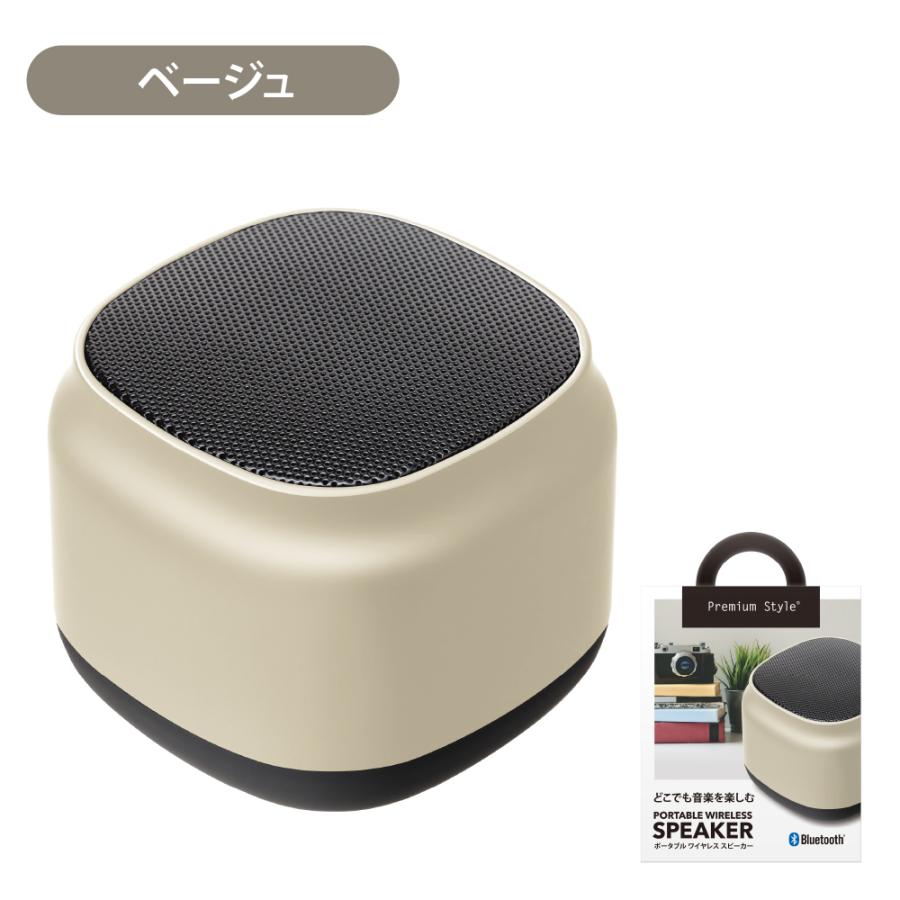 ポータブル ワイヤレス スピーカー ブラック 黒 ベージュ ブルー 青