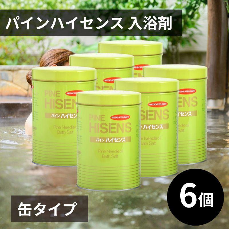 薬用入浴剤 高陽社 パインハイセンス 2.1kg 若葉色 入浴剤 大容量 医薬