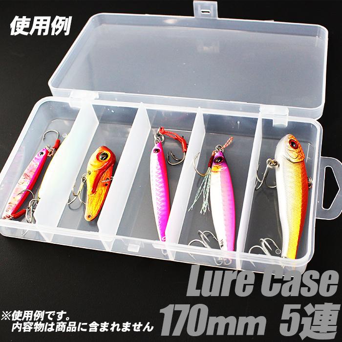 Pit-Life（ピットライフ） ルアーケース クリア 【170】5連 エギケース