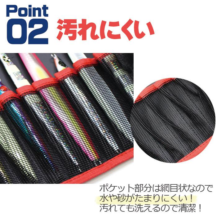 Pit-Life（ピットライフ） メタルジグケース ロールバッグ ルアー