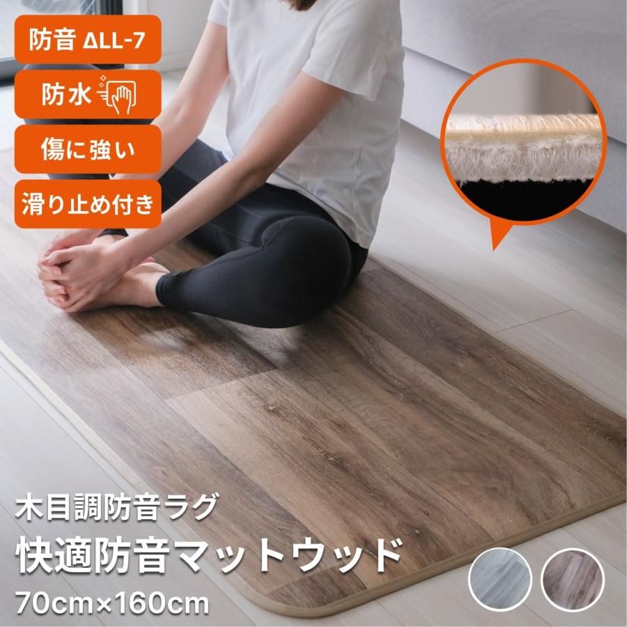 防音専門ピアリビング 防音マット ピアノ用 快適防音マットウッド70cm