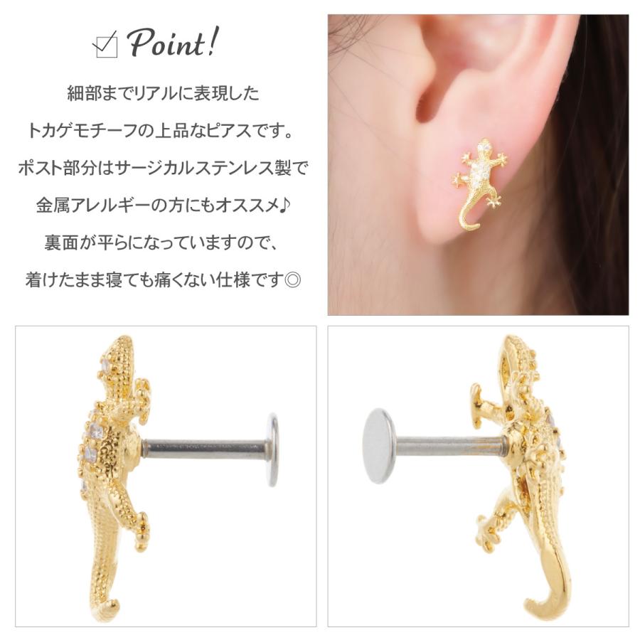 ボディピアス サージカルステンレス製 キュービックジルコニア 18G