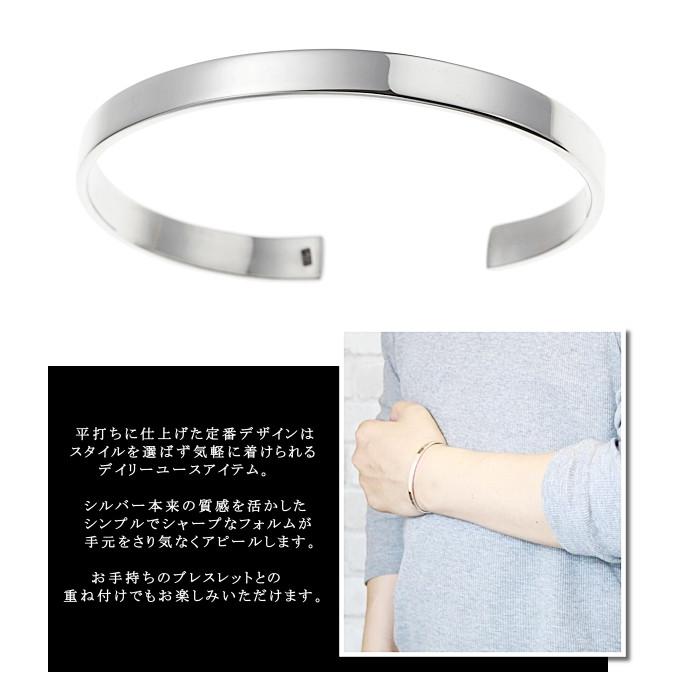 メンズバングル シルバー925 スターリングシルバー シルバーバングル