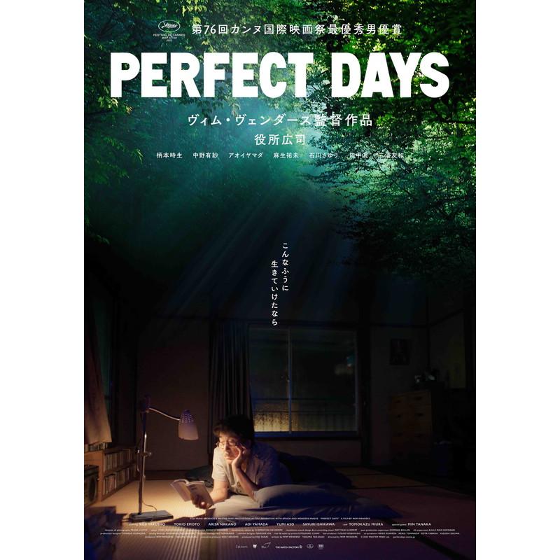 特典CL付】新品 PERFECT DAYS 通常版DVD【2枚組】 / (2DVD) TCED7578