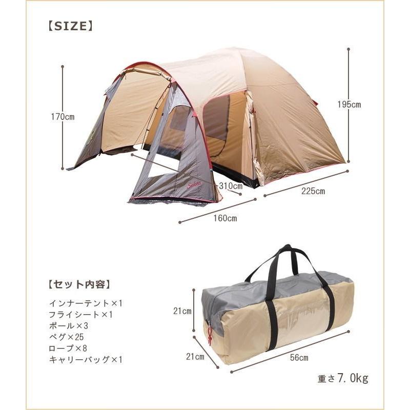 限定特価 テント 大型 5人用 6人用 7人用 キャンプ アウトドア