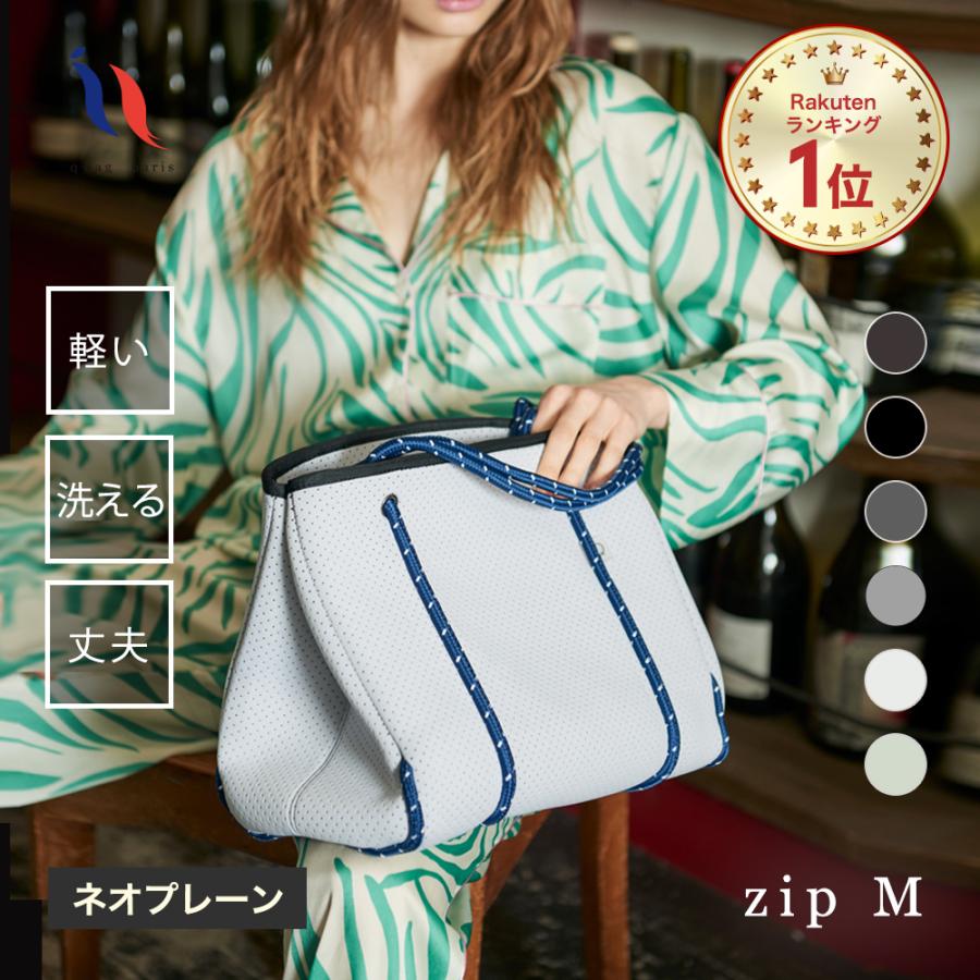 q bag paris ドラマで使用 マザーズバッグ ネオプレン トート バッグ