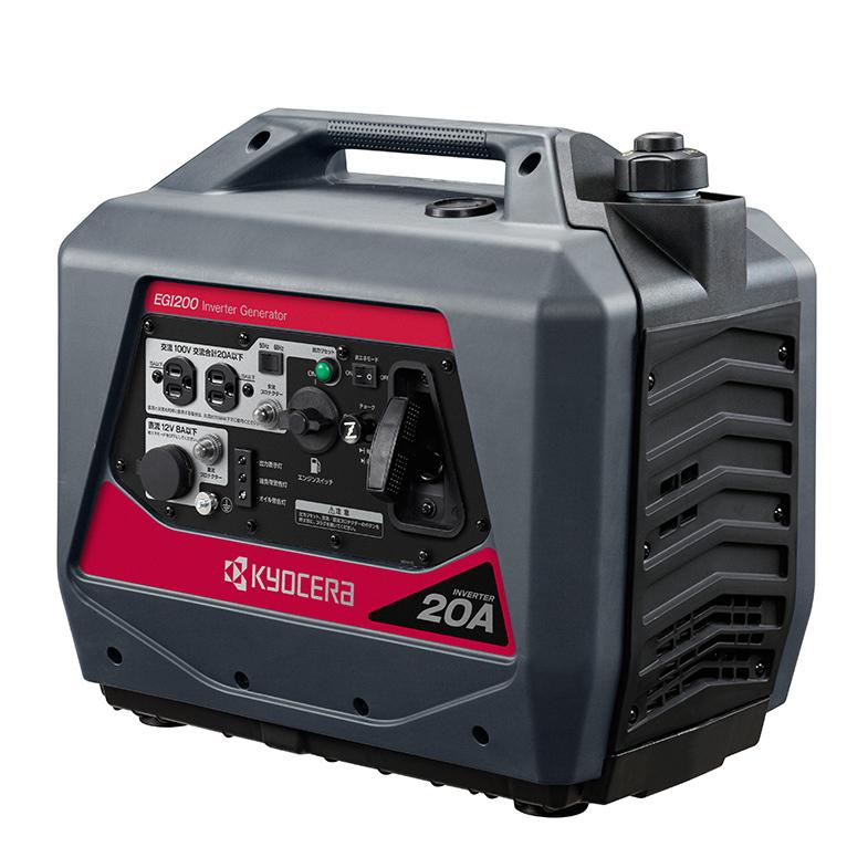 インダストリアルツールズ 発電機 送料無料 EGI200 京セラ メーカー