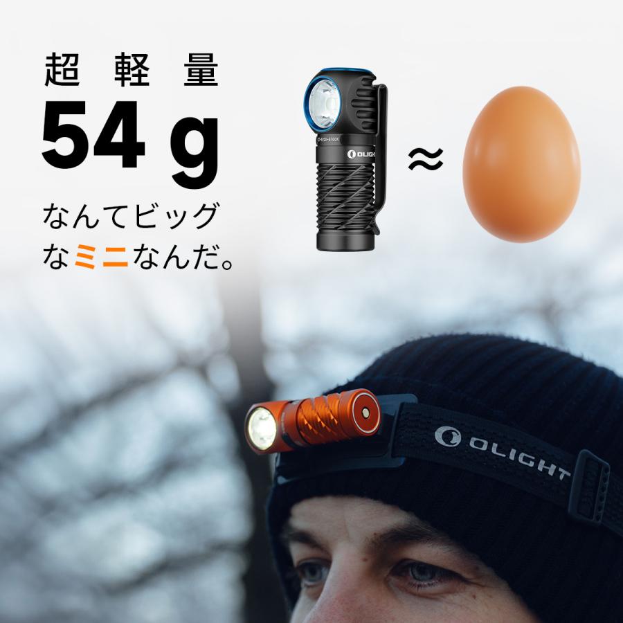 OLIGHT オーライト OLIGHT Perun 3 Mini L型ヘッドライト HCRI（高演色